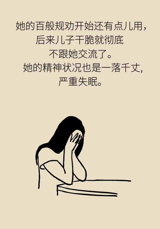 沉迷游戏、网瘾是“大脑疾病”吗？