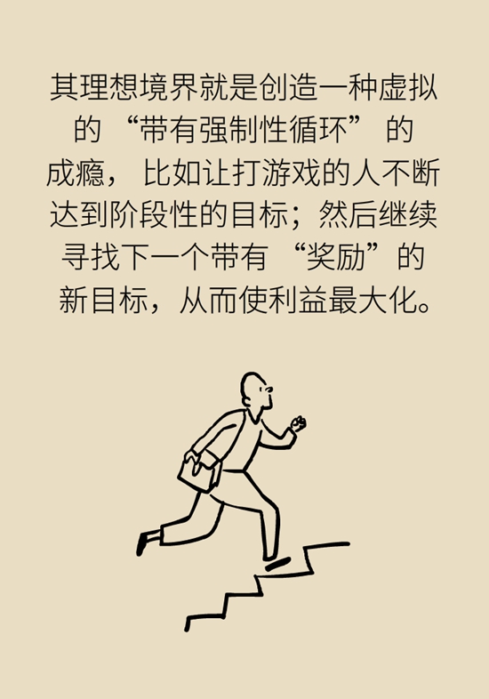 沉迷游戏、网瘾是“大脑疾病”吗？