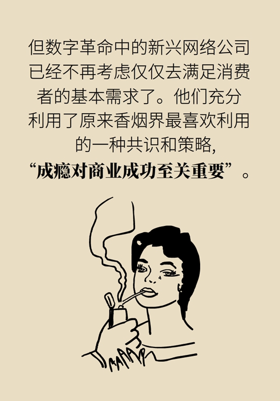 沉迷游戏、网瘾是“大脑疾病”吗？