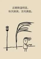 口歪眼斜真是恼人秋风犯的错？要警惕这些