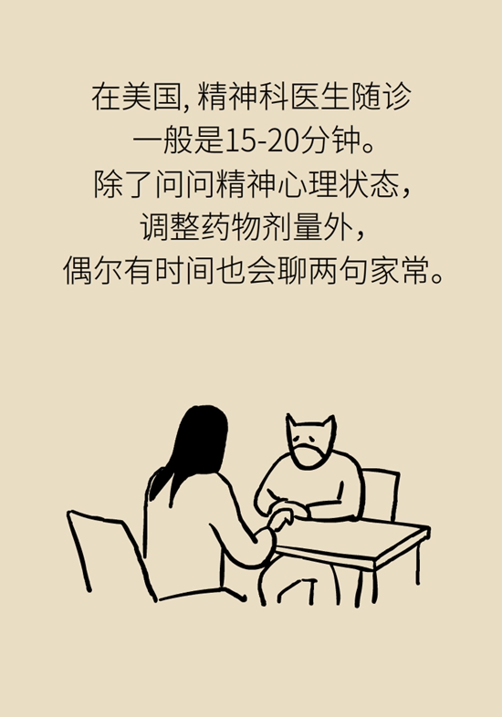 沉迷游戏、网瘾是“大脑疾病”吗？