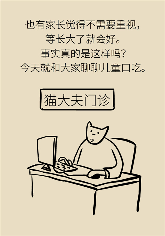 孩子口吃是因为脑比嘴快？这些事项要注意