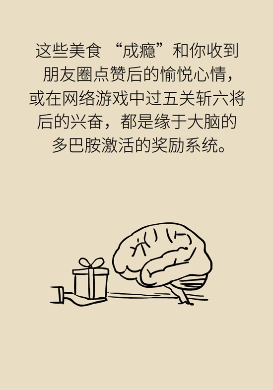 沉迷游戏、网瘾是“大脑疾病”吗？