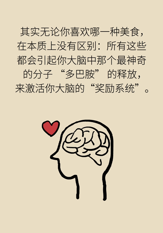 沉迷游戏、网瘾是“大脑疾病”吗？