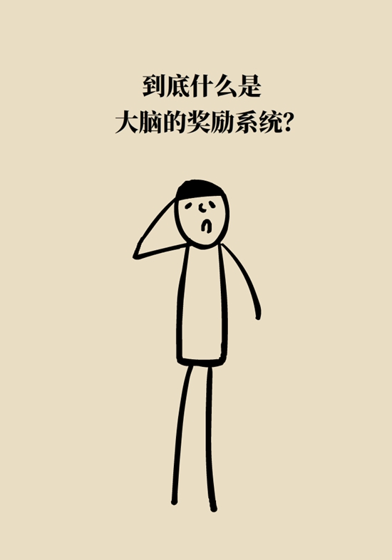 沉迷游戏、网瘾是“大脑疾病”吗？