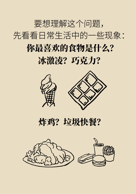 沉迷游戏、网瘾是“大脑疾病”吗？