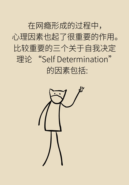 沉迷游戏、网瘾是“大脑疾病”吗？