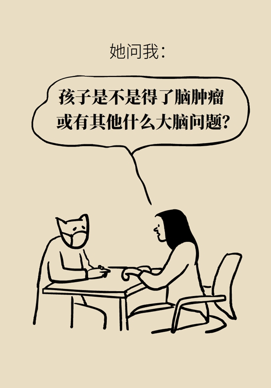 沉迷游戏、网瘾是“大脑疾病”吗？