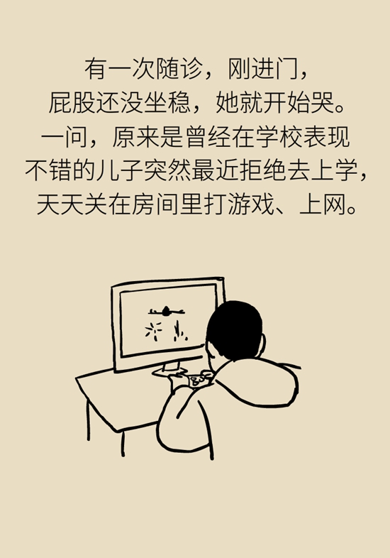 沉迷游戏、网瘾是“大脑疾病”吗？