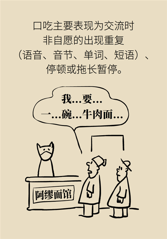 孩子口吃是因为脑比嘴快？这些事项要注意