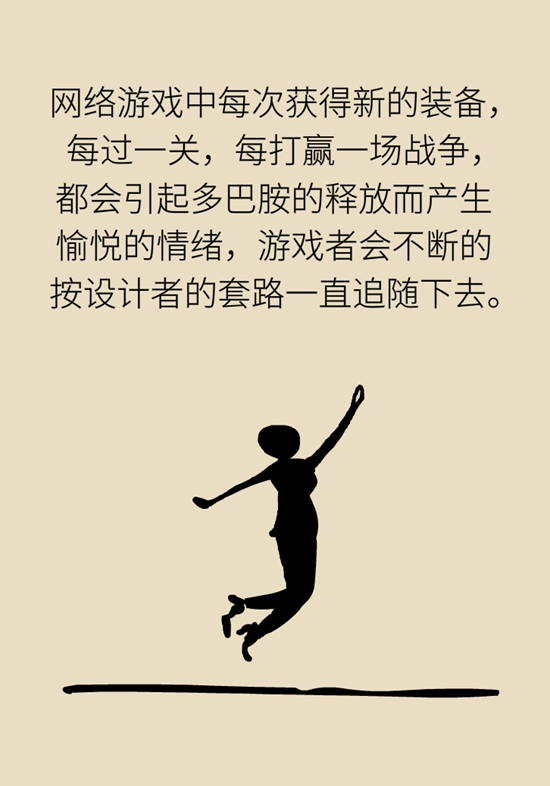 沉迷游戏、网瘾是“大脑疾病”吗？