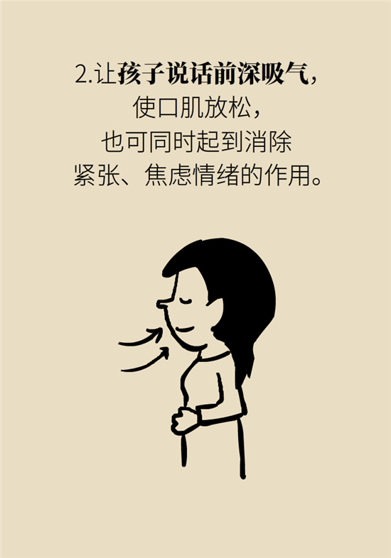 孩子口吃是因为脑比嘴快？这些事项要注意