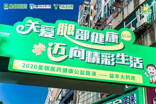 全国约1亿人中招，这种腿部疾病你了解吗？