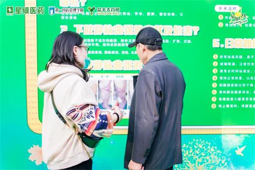 全国约1亿人中招，这种腿部疾病你了解吗？