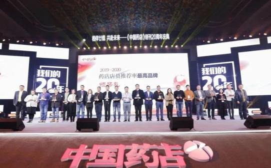 缔造经典|福斯多®、联盛堂®再次双获“店员推荐率最高品牌”奖