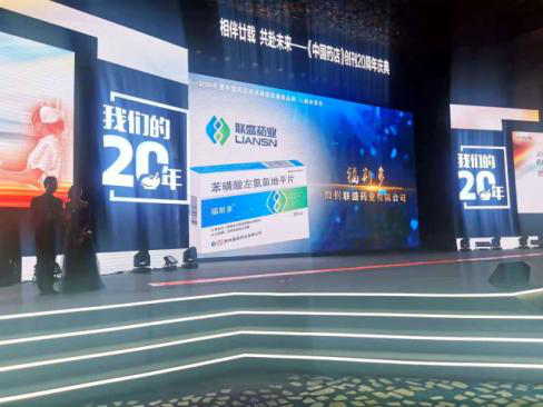 缔造经典|福斯多®、联盛堂®再次双获“店员推荐率最高品牌”奖