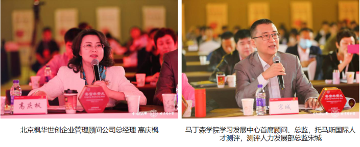 药店演说家总决赛圆满落幕！快来认识百姓身边最强实力脑健康宣教大使！