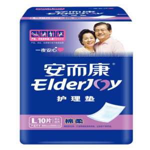安而康棉柔护理垫中号