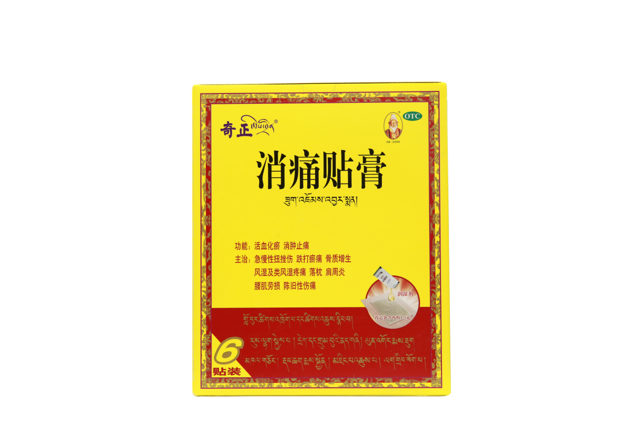 脚扭伤肿了几天能消肿止痛