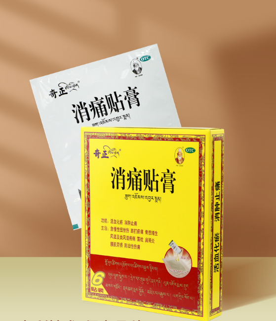 腰扭伤多久能恢复,使用什么药物治疗