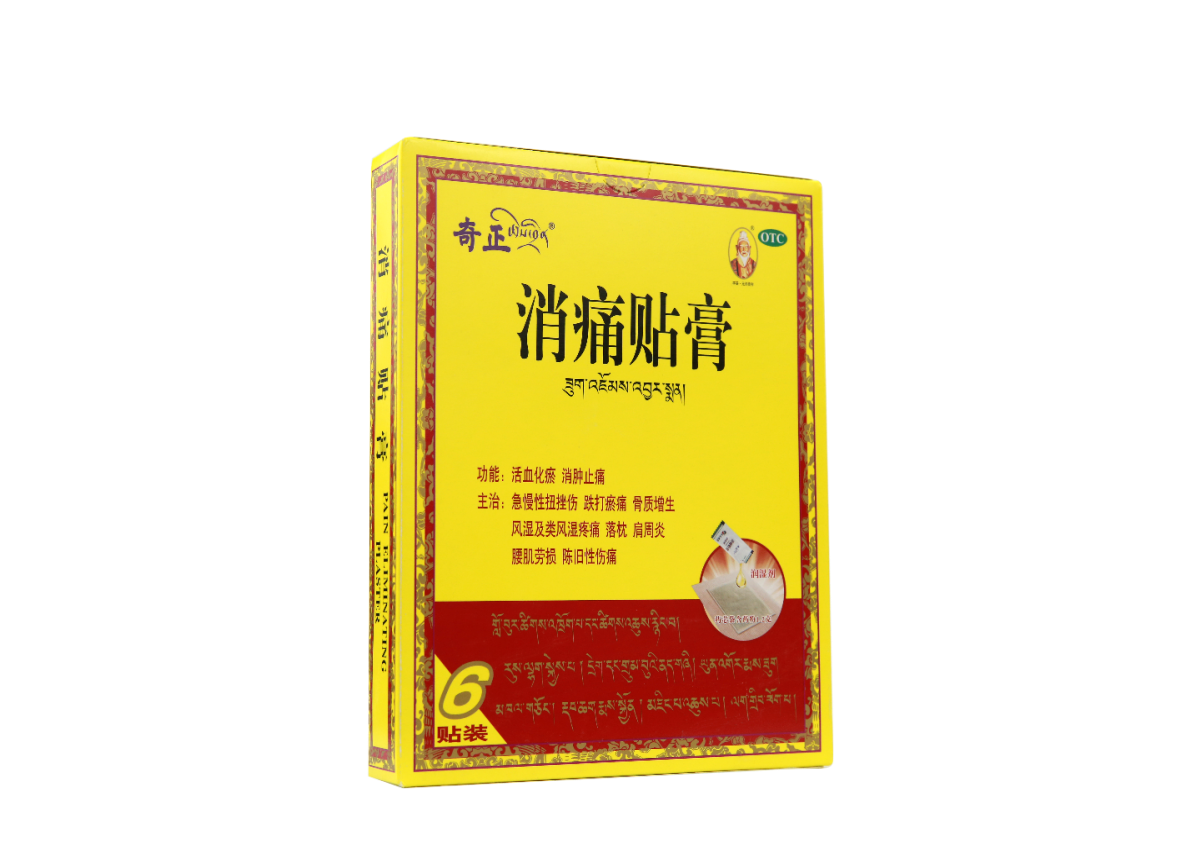 脚踝扭伤什么药效果好, 奇正消痛贴膏怎么样呢?