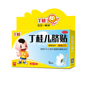 丁桂儿脐贴可以和蒙脱石散同时用吗？治疗效果会更好吗？