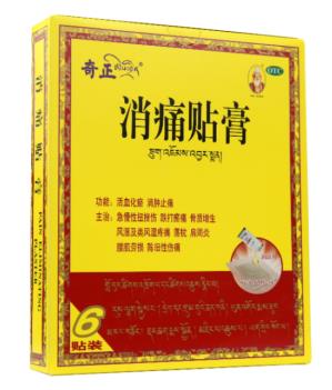 奇正消痛贴膏对于日常跌打扭伤效果好吗？