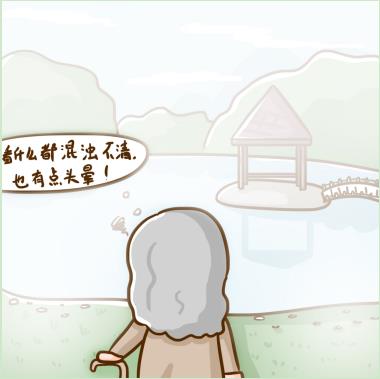 眼睛黄斑水肿怎么办？