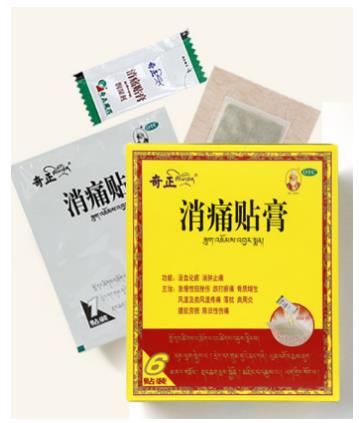 扭伤可以用奇正消痛贴膏吗？