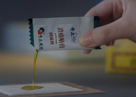 如何正确辨别奇正消痛贴膏？这几点要掌握