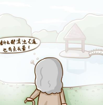 得了视神经炎怎么治疗？日常中有什么注意事项？