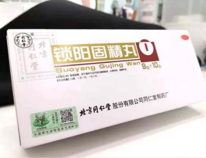 肾阳虚是什么原因引起的？要怎么治疗？