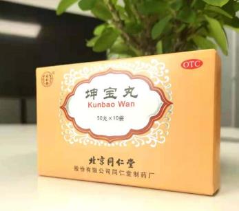 坤宝丸经期能吃吗