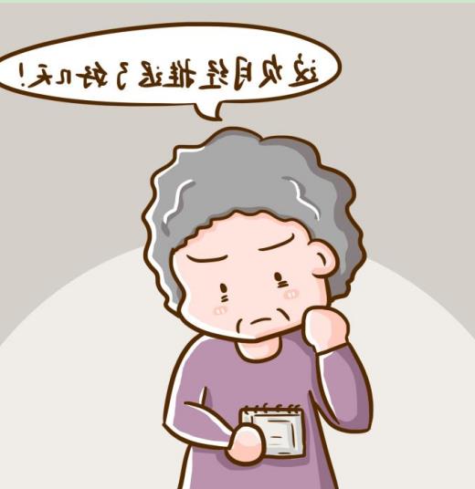 更年期月经紊乱吃什么中药调理比较好
