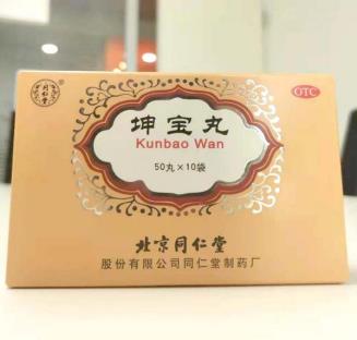 更年期月经紊乱喝药需要调理多长时间