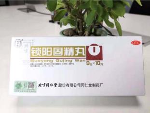 男人早泄遗精是什么原因？