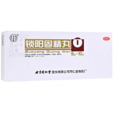 总是遗精该怎么调理呢？饮食、生活、药物调理缺一不可