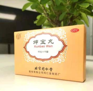 坤宝丸吃几盒见效