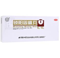 肾气虚的处理，肾气虚吃锁阳固精丸怎么样呢？