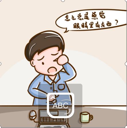 玻璃体混浊的用药治疗效果好吗？