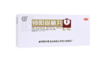 想要了解有哪些药是补肾阳虚的？