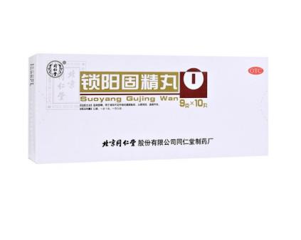 一起来看看早泄肾虚怎么办呢？