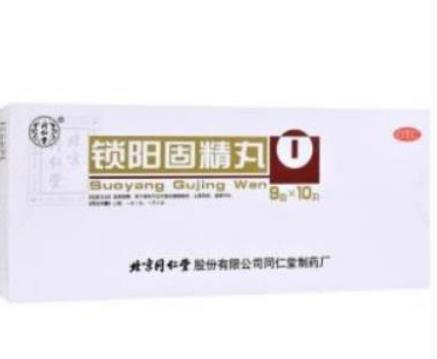 肾阳虚需要注意些什么？