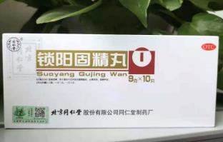肾虚肾阳不足是怎样引起的？