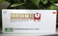 肾虚导致腰膝酸软怎么办？如何调理？