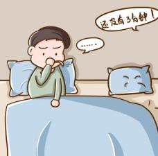 吃锁阳固精丸多久见效呢？