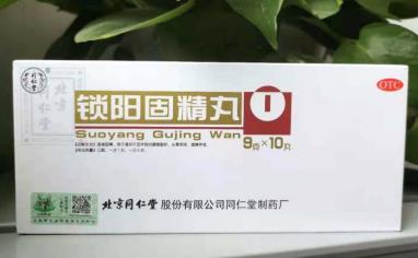 气血不足肾阳亏空吃什么药调理好呢？