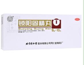 早泄吃锁阳固精丸吃多久有效果？