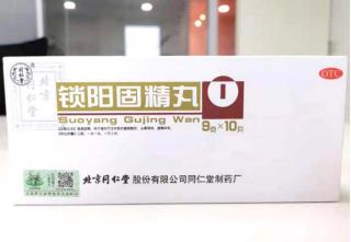 男人补肾吃什么食物效果好呢