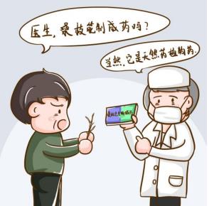 降糖新药怎么样？